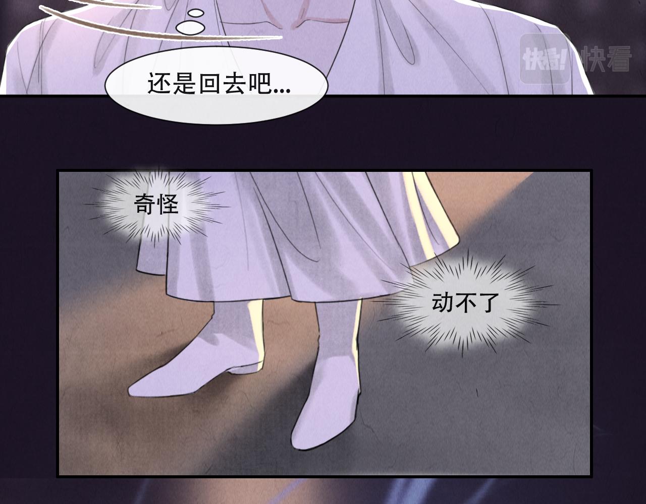 第17话  谢谢你陪着我61
