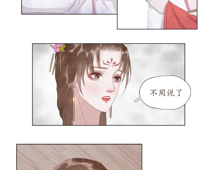 第4话 谢谢你们6