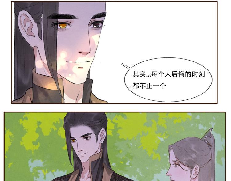 第9话 我等着你 保证！39