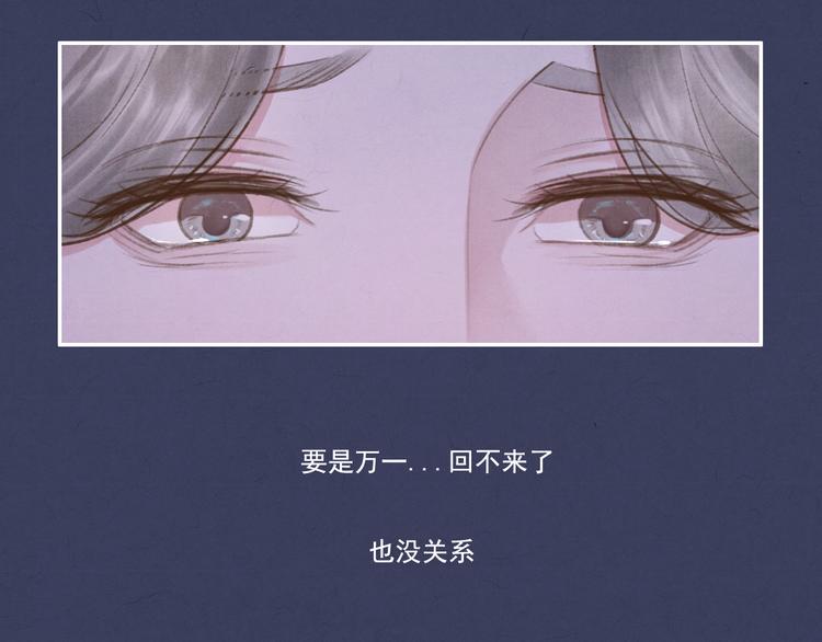 第9话 我等着你 保证！14