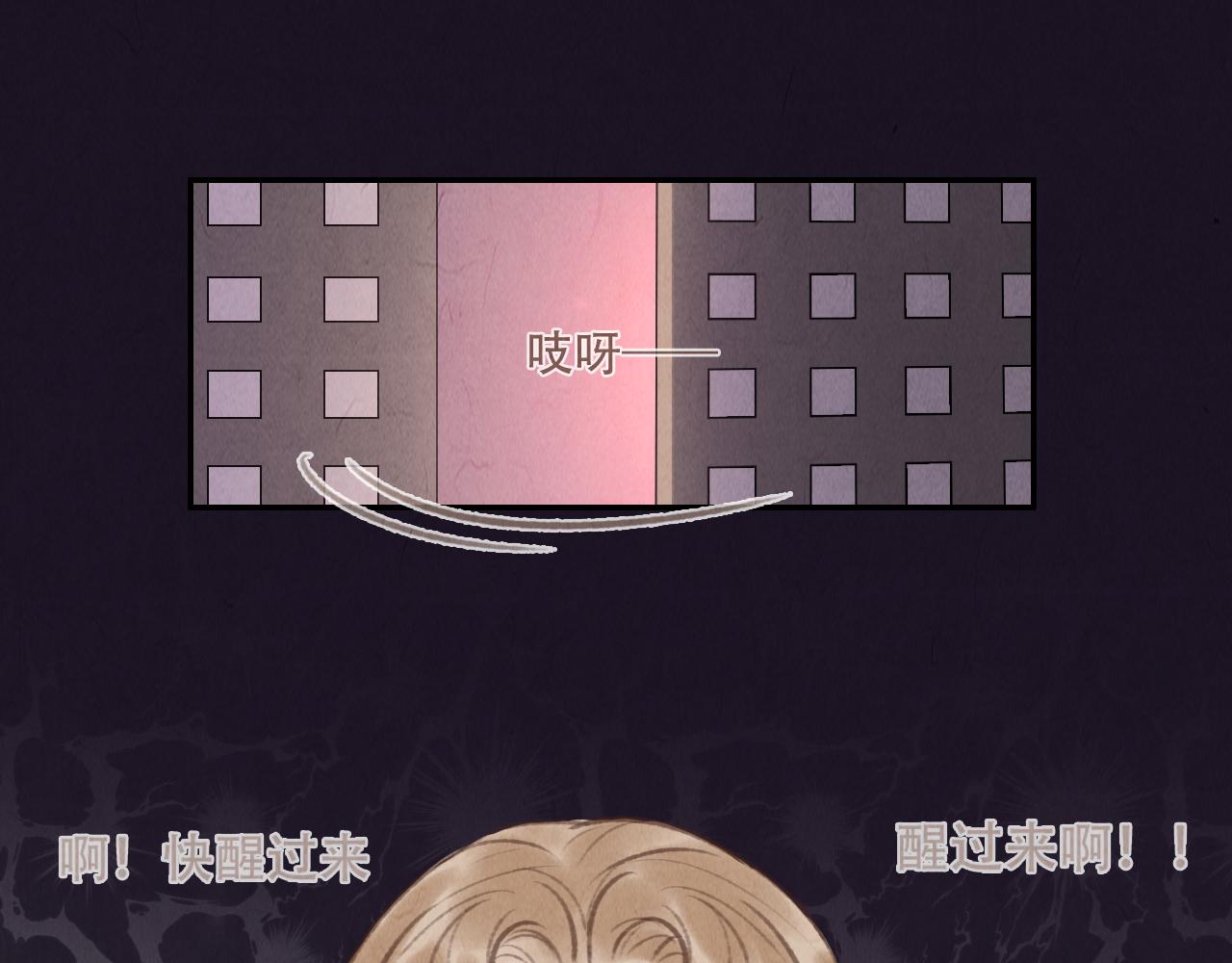 第17话  谢谢你陪着我67