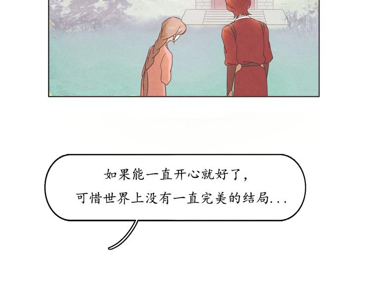第0话 楚言阁29