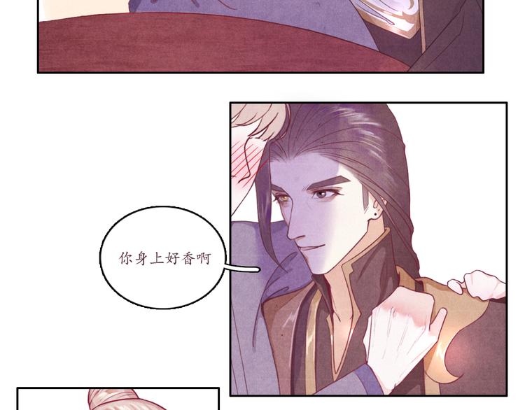 第2话 原来你是这样的师父18