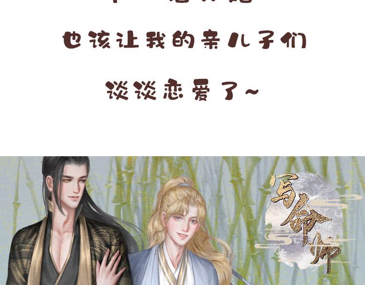 第11话 没说的话都说给你100