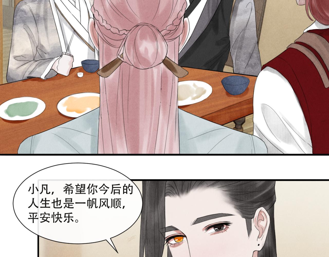 第17话  谢谢你陪着我7