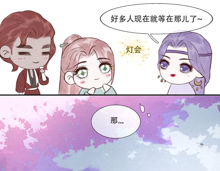 第11话 没说的话都说给你84