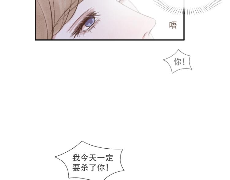 第15话 原来如此啊~10