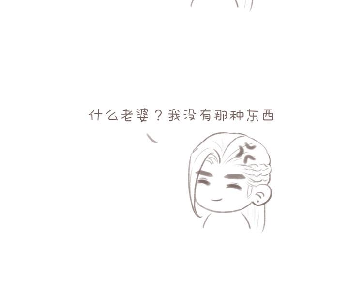 第11话 没说的话都说给你95