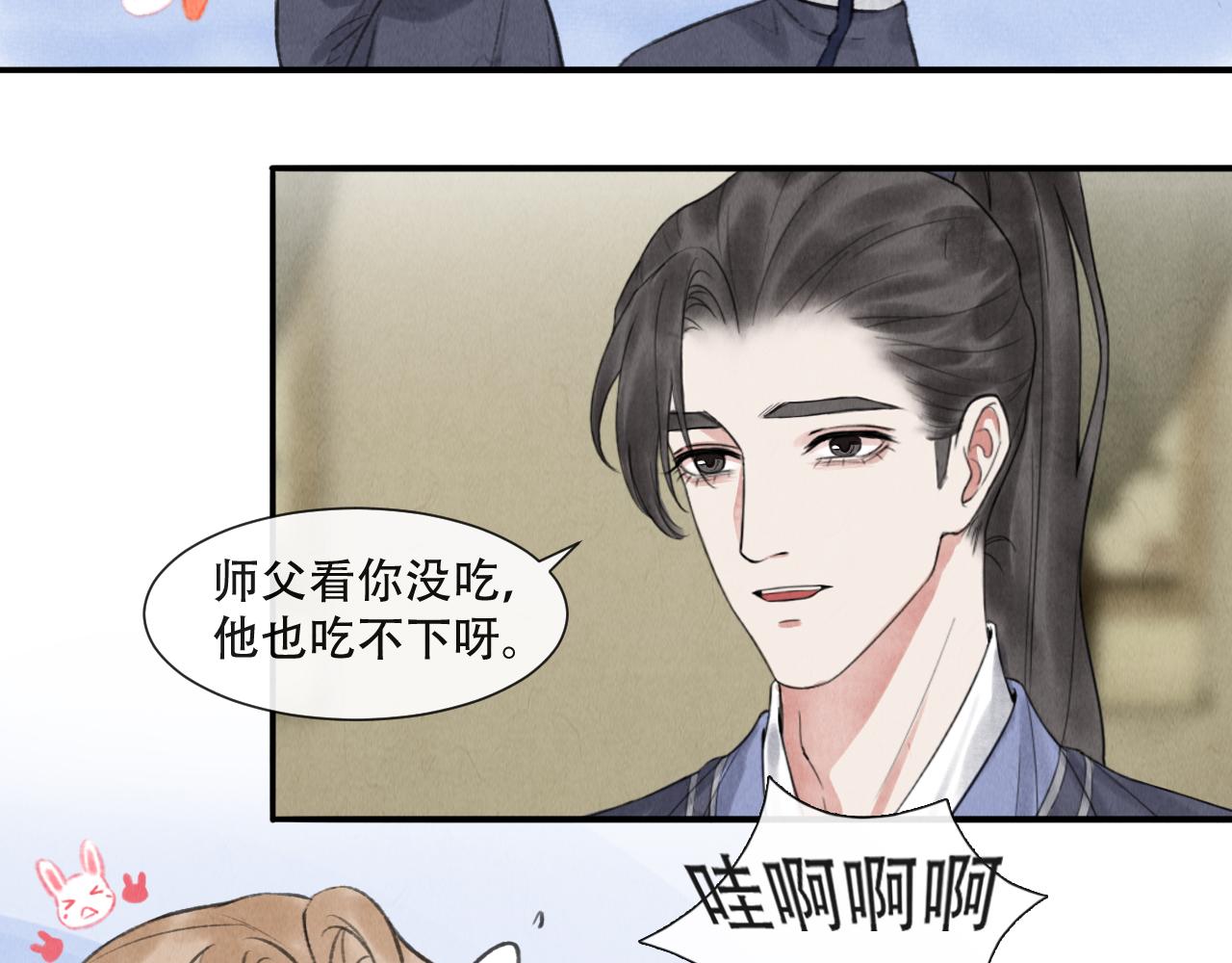 第17话  谢谢你陪着我39