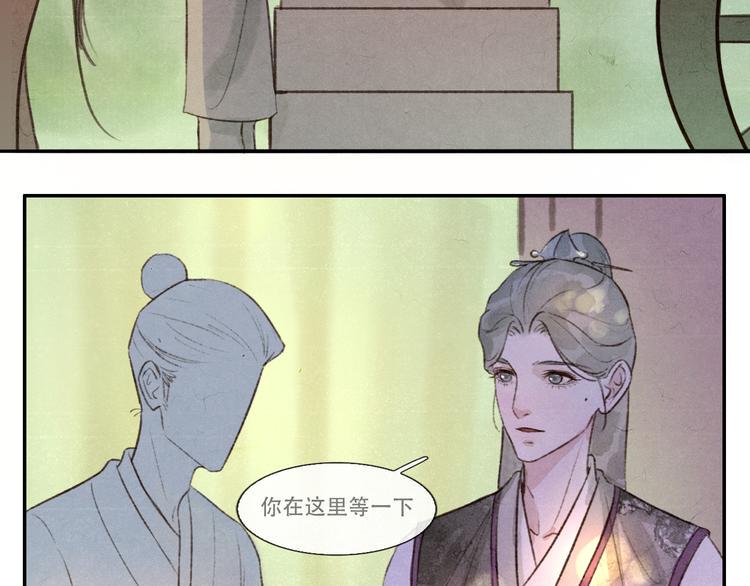 第10话 卖给你 不要钱36