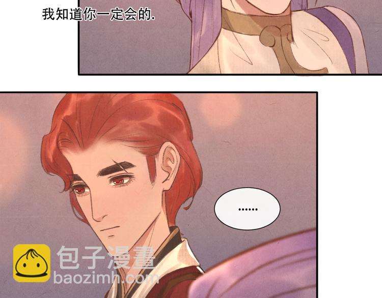 第13话 我没醉啦~34