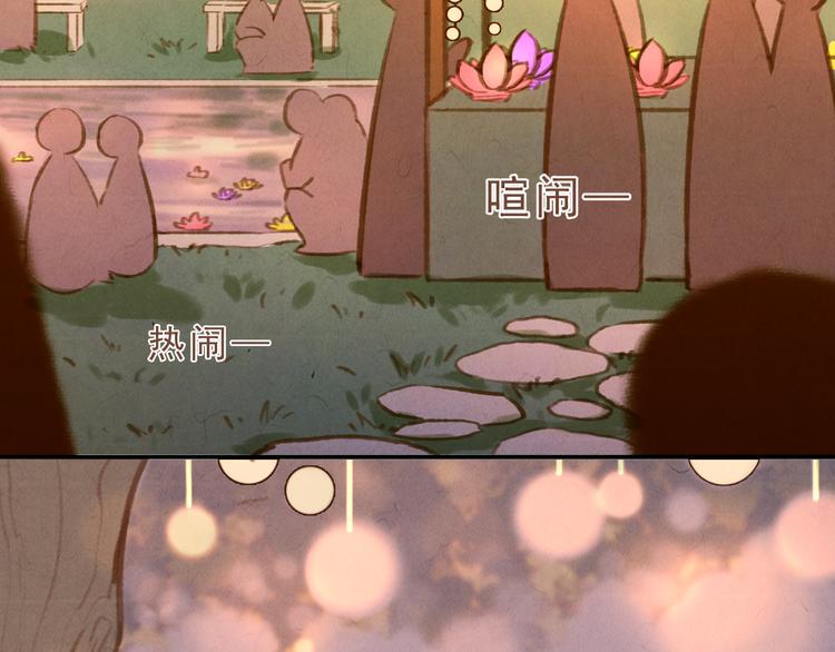 第13话 我没醉啦~46