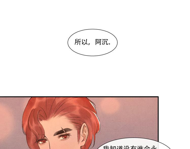 第13话 我没醉啦~32