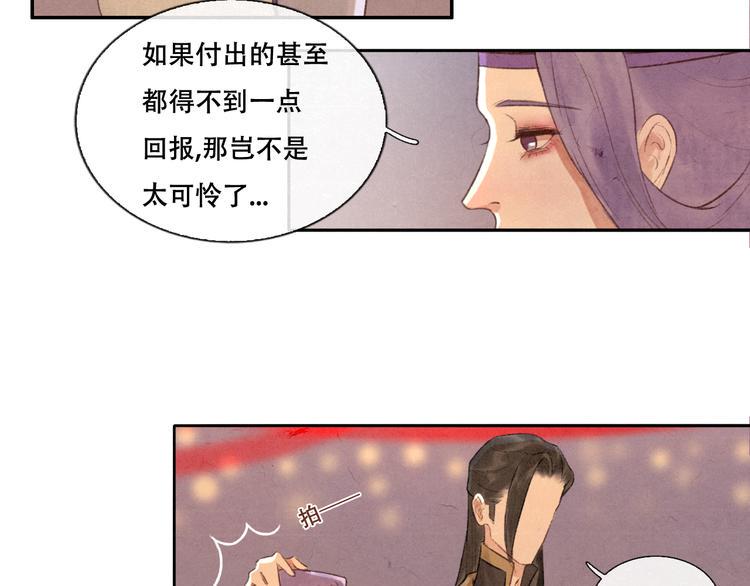 第12话 没走散23