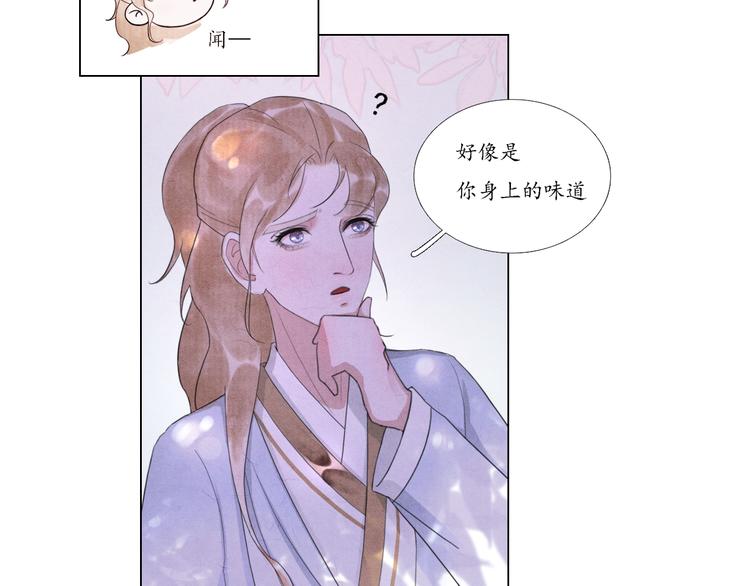 第5话 谢谢师兄38