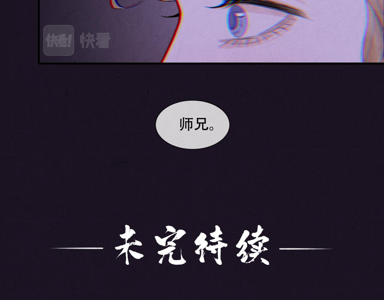 第17话  谢谢你陪着我73