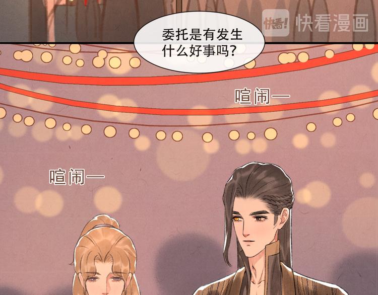 第13话 我没醉啦~1