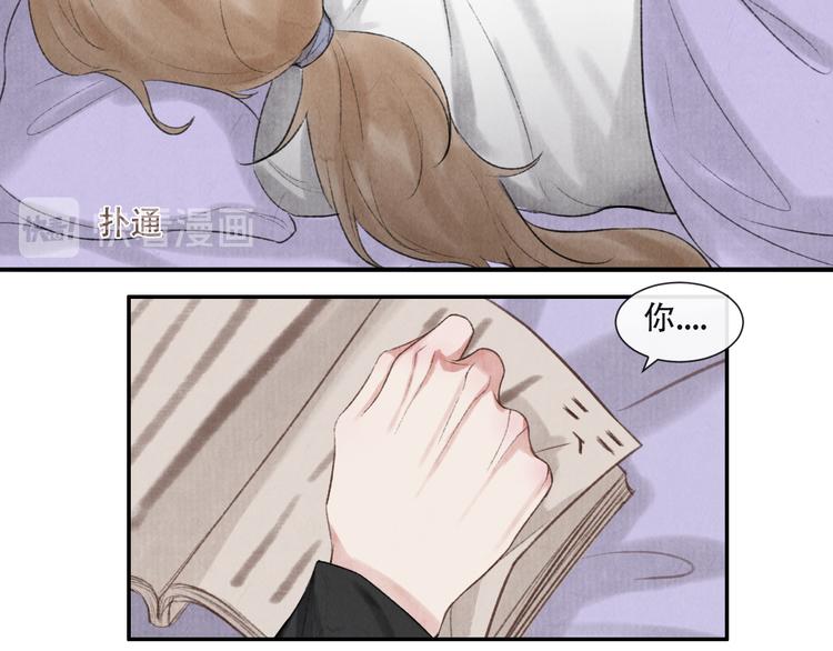 第16话 靡不有初 鲜克有终48