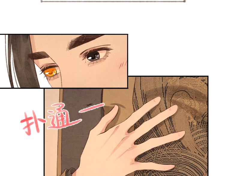 第12话 没走散55