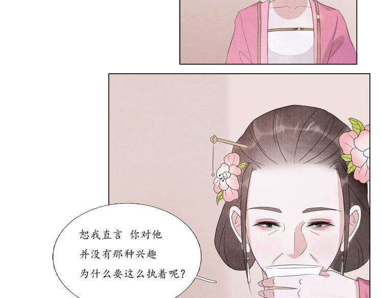 第4话 谢谢你们28