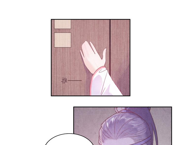 第2话 原来你是这样的师父57