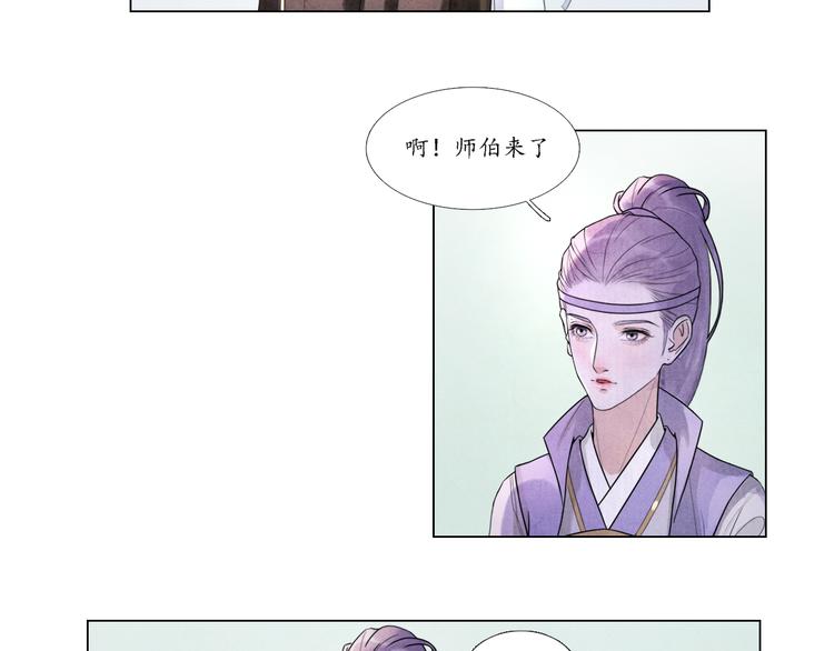 第5话 谢谢师兄41