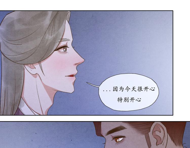 第8话 你会不会后悔？35