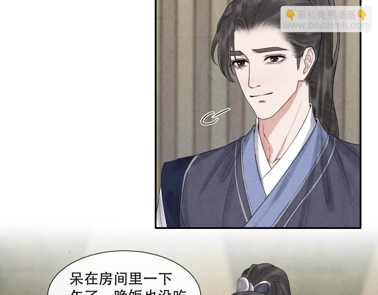 第17话  谢谢你陪着我35