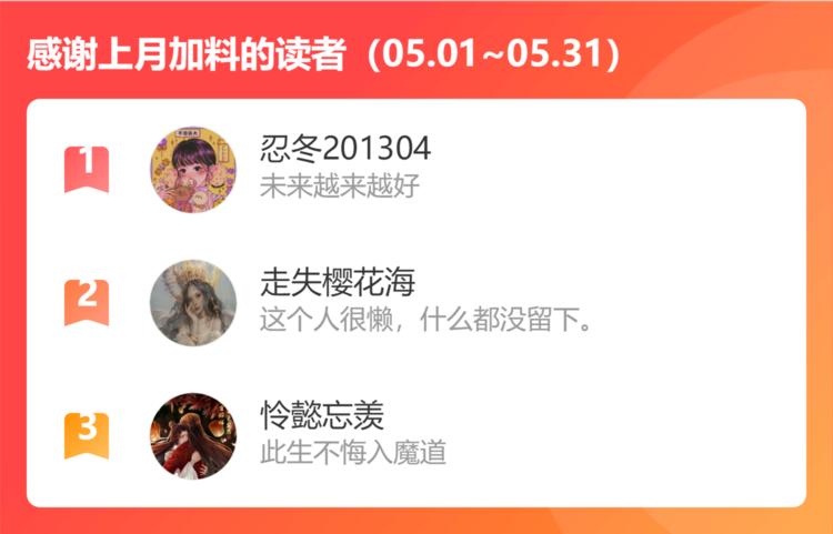 第16话 靡不有初 鲜克有终108