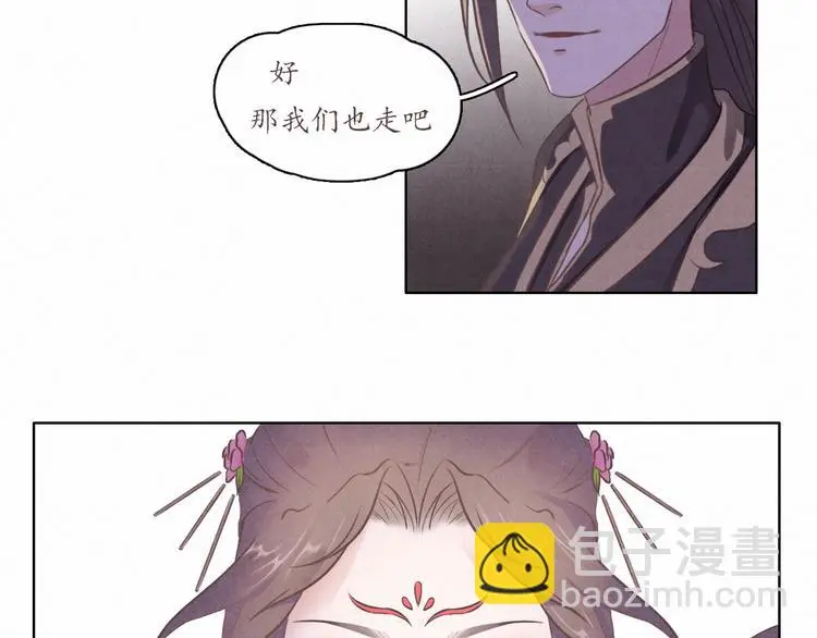 第0话 楚言阁54