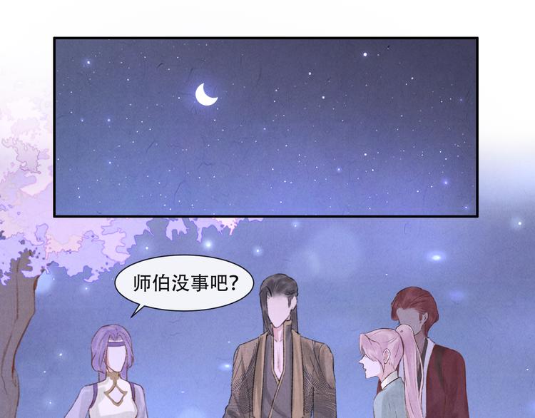 第13话 我没醉啦~76