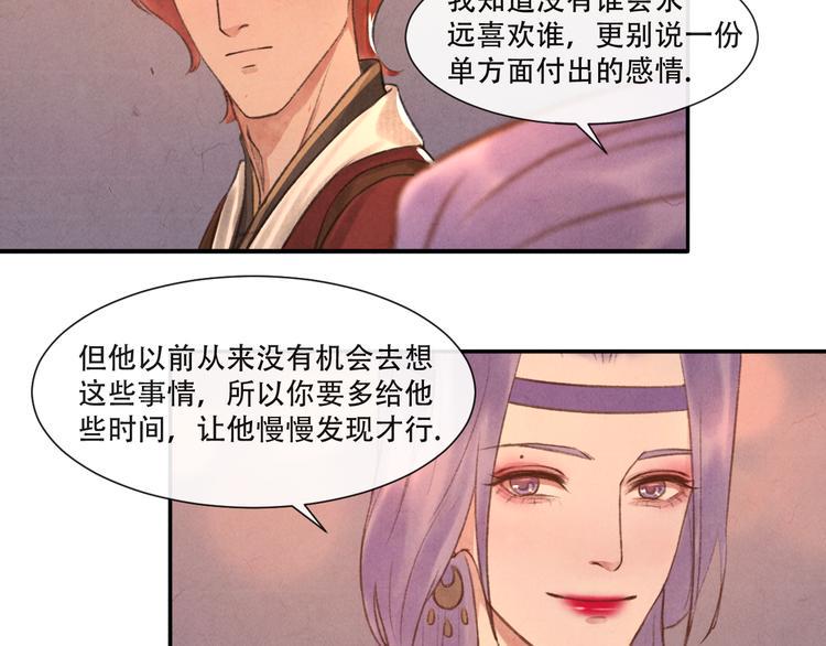 第13话 我没醉啦~33