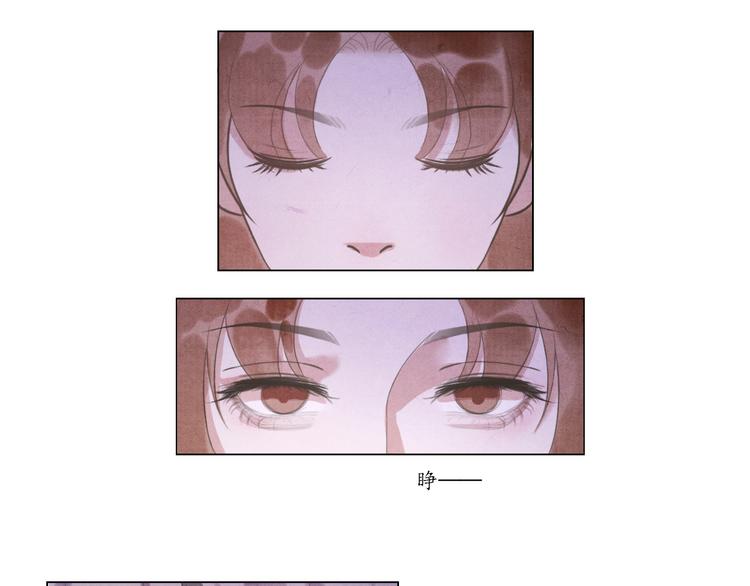 第5话 谢谢师兄2