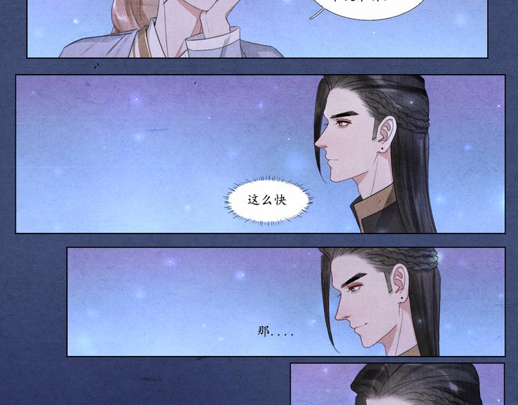 第6话 别离开我20