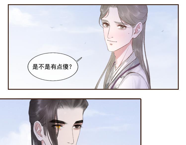 第9话 我等着你 保证！25