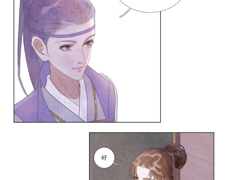 第5话 谢谢师兄7