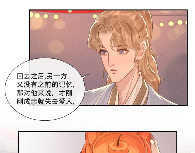 第13话 我没醉啦~11