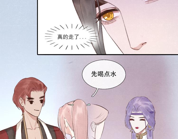 第11话 没说的话都说给你81