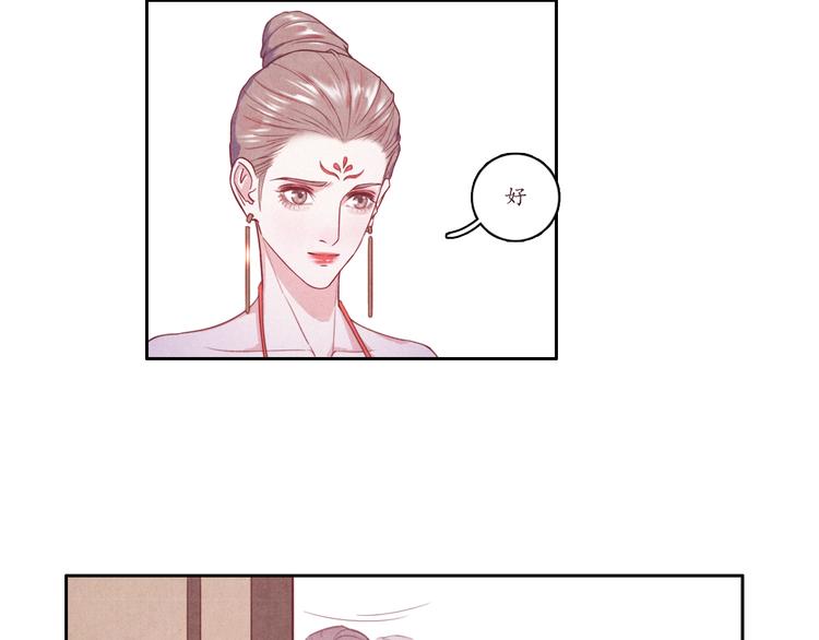 第2话 原来你是这样的师父44
