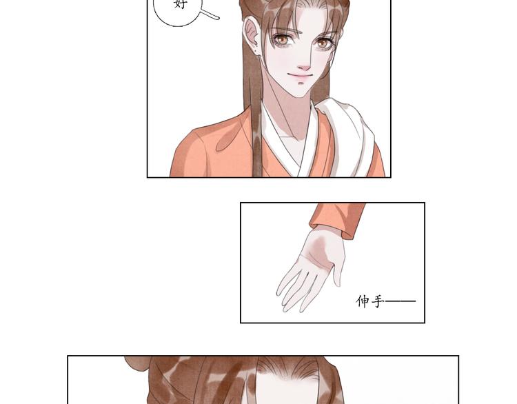 第4话 谢谢你们48