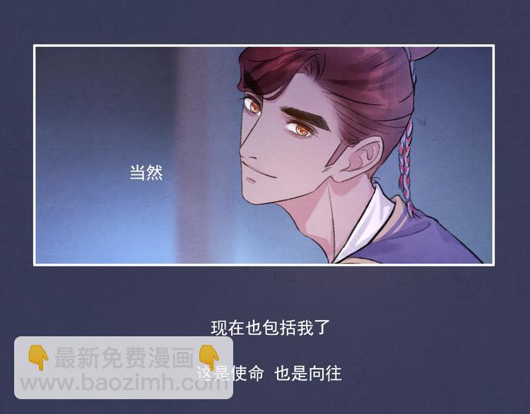 第9话 我等着你 保证！6