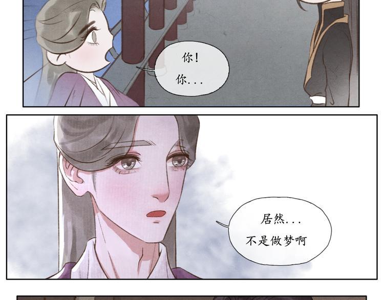第8话 你会不会后悔？14