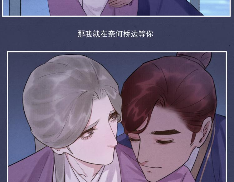 第9话 我等着你 保证！16