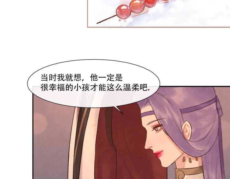 第13话 我没醉啦~29