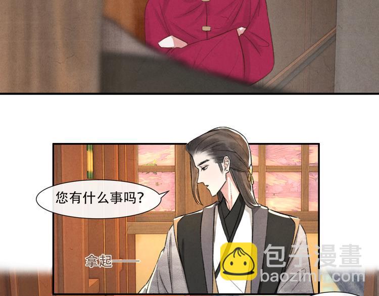 第15话 原来如此啊~47