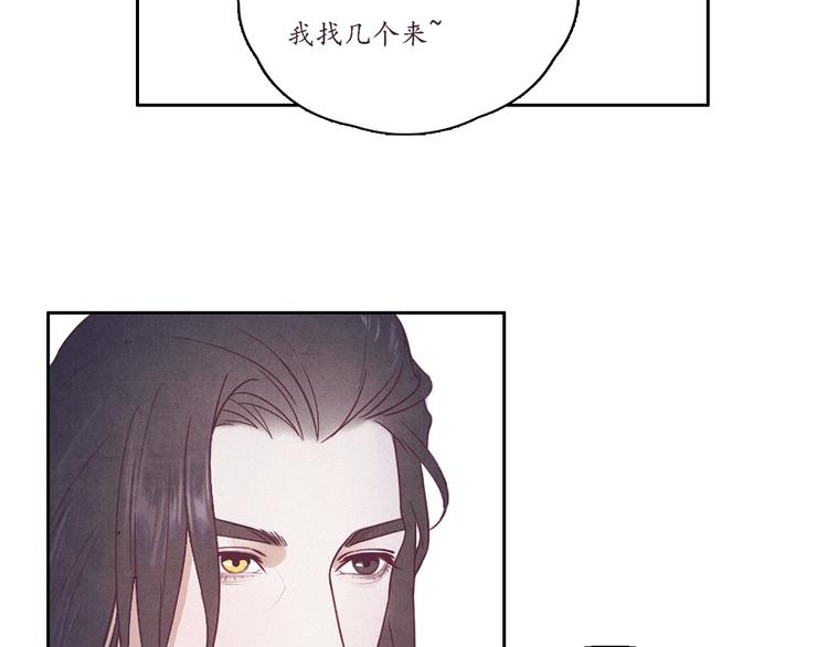 第1话 江南雪尘20