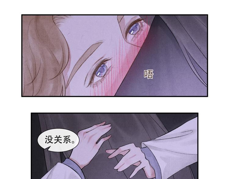 第16话 靡不有初 鲜克有终59