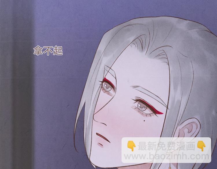 第16话 靡不有初 鲜克有终91