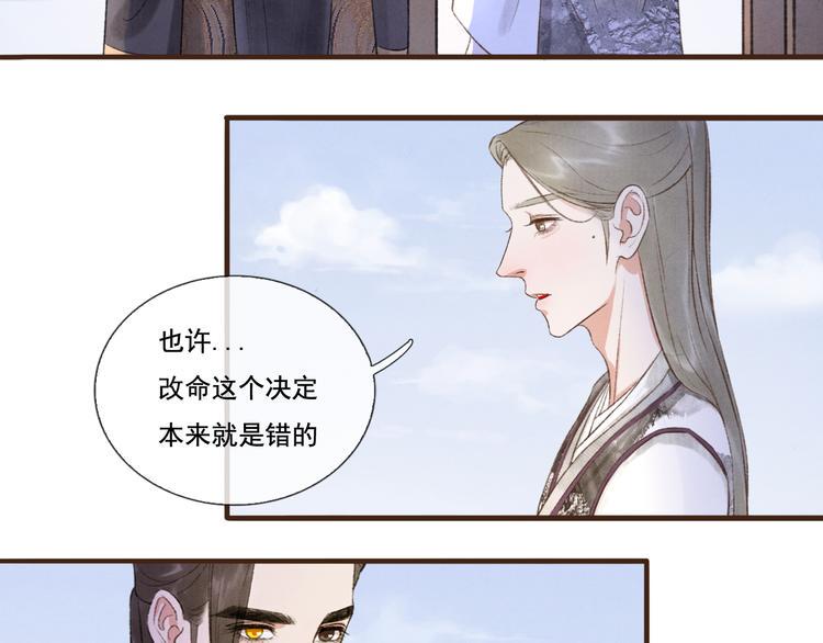 第9话 我等着你 保证！21