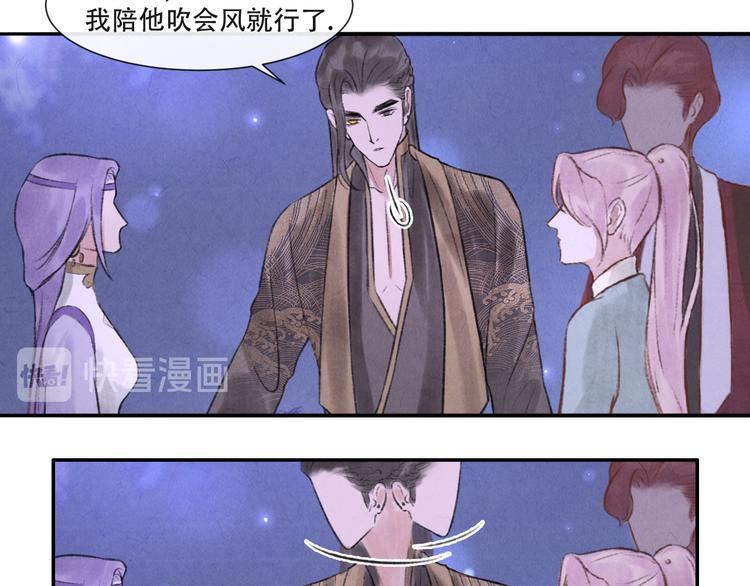 第13话 我没醉啦~78